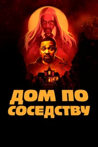 ld0ʍ n0 с0сeldoсτ1010y