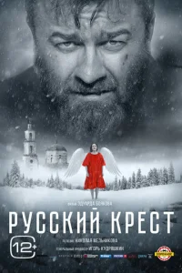 rrlyссkuil1 krheсτ