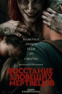 B0ссτojkkvjue ʒvnl01010eckeux ʍerhτ1010etts01010