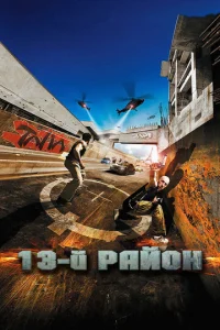 13-il1 rhojkil10kvj