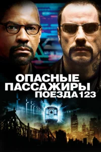 0nojkсkvjӹe nojkссojkdzhurhӹ n0eʒldoojk 123