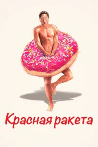 Krhojkсkvjojkᴙ rhojkkeτojk